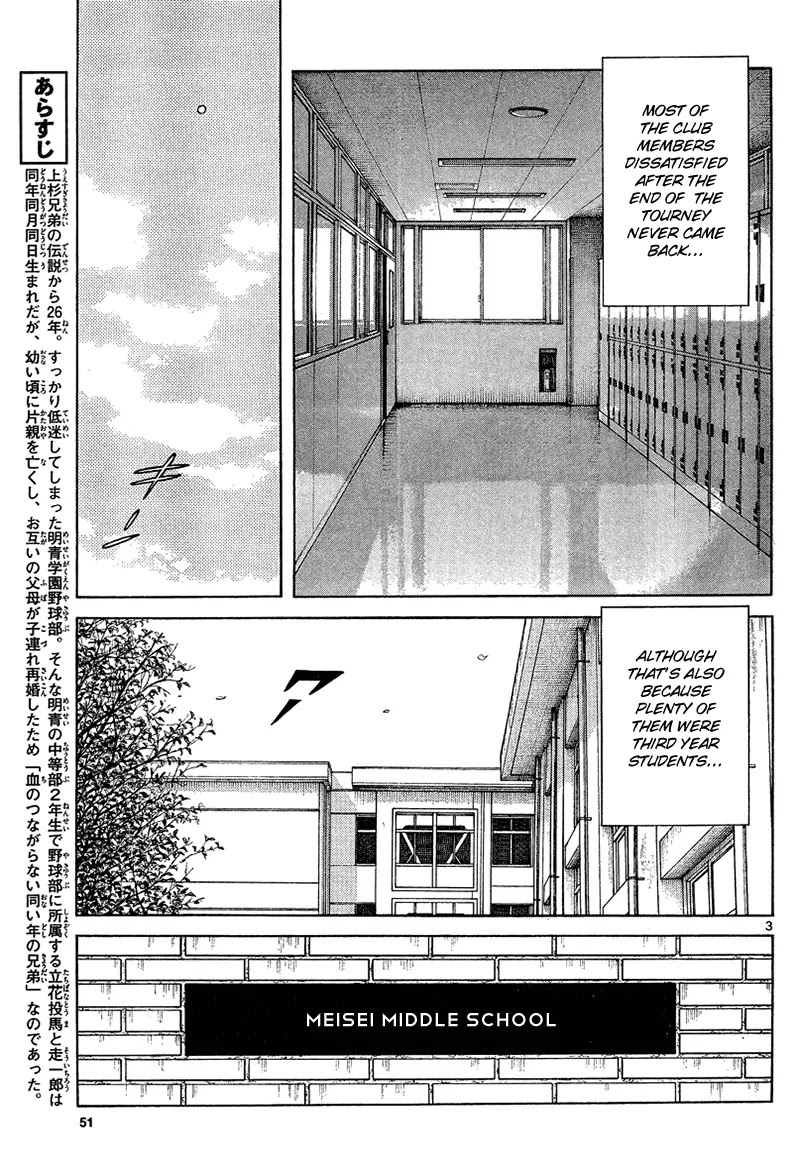 Mix Chapter 13 page 3 - Chapter 13: Of Course It Does