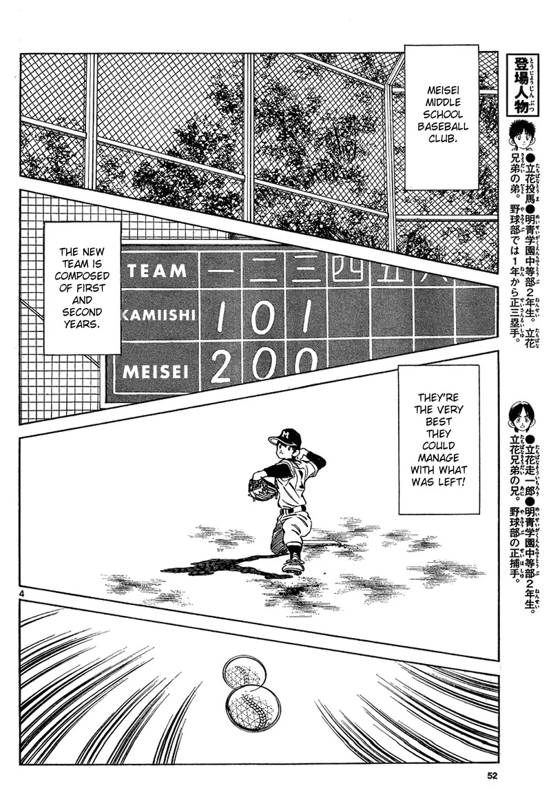 Mix Chapter 13 page 4 - Chapter 13: Of Course It Does