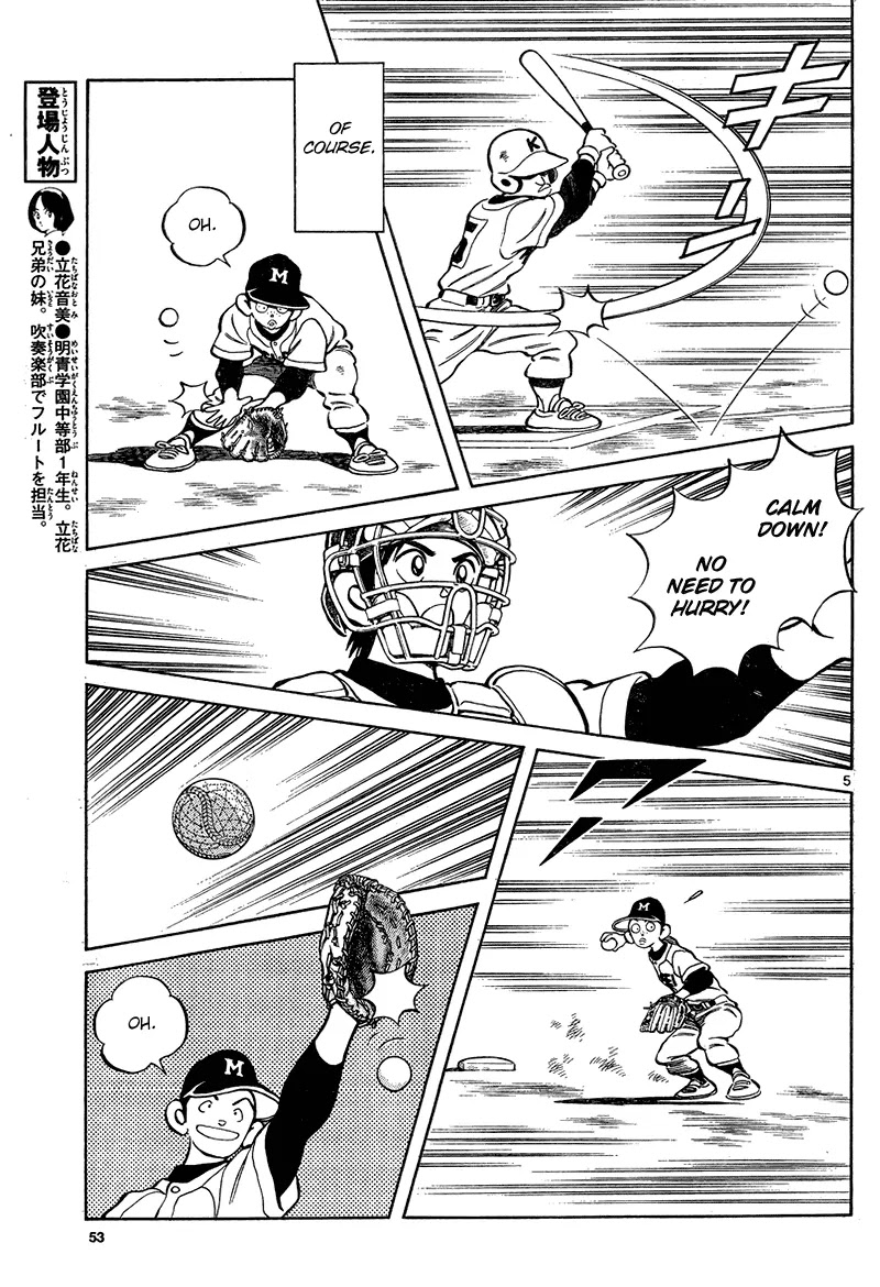 Mix Chapter 13 page 5 - Chapter 13: Of Course It Does