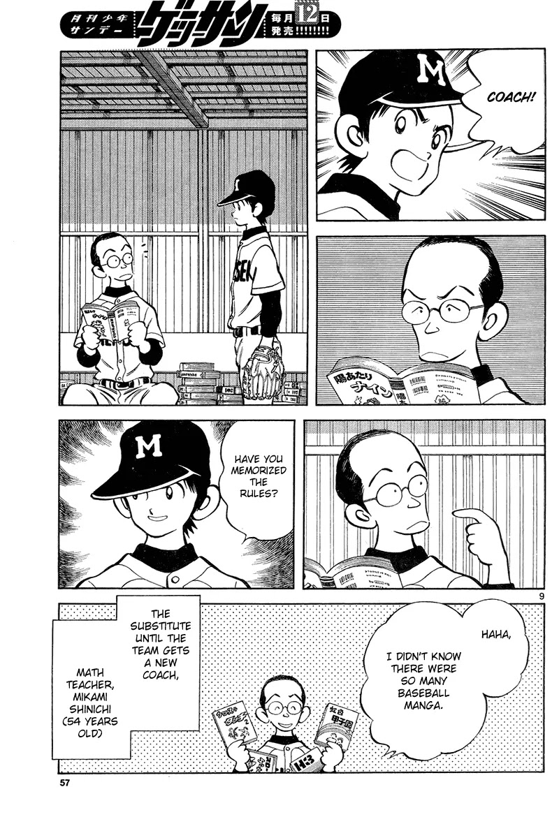 Mix Chapter 13 page 9 - Chapter 13: Of Course It Does
