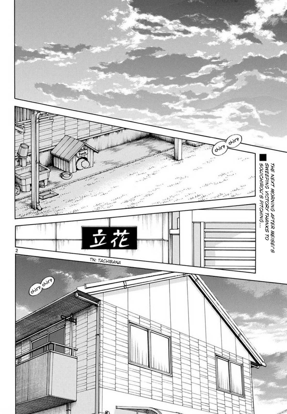Mix Chapter 131 page 2 - Chapter 131: That timing