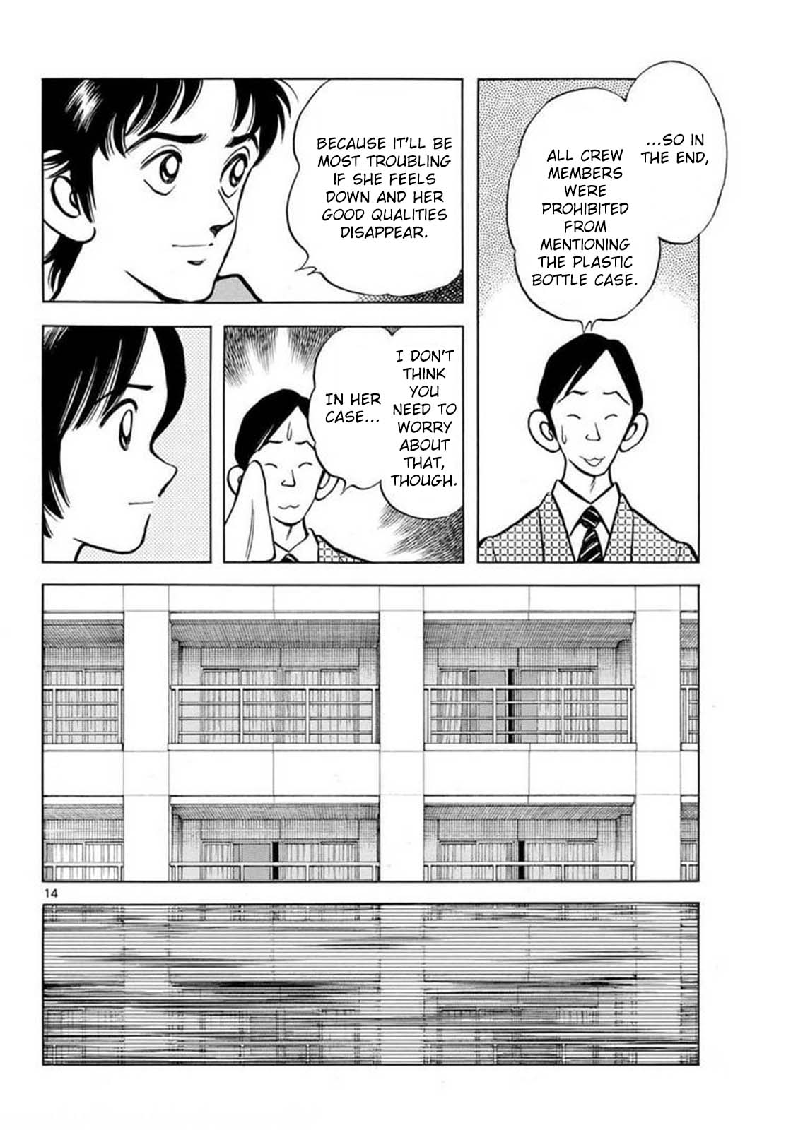 Mix Chapter 132 page 14 - Chapter 132: No doubt