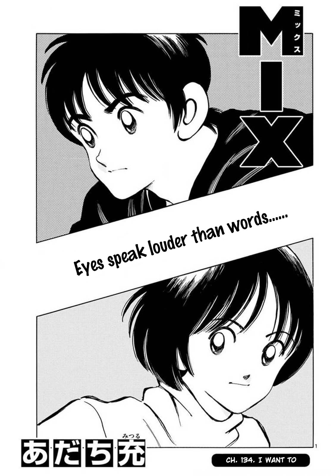 Mix Chapter 134 page 1 - Chapter 134: I want to