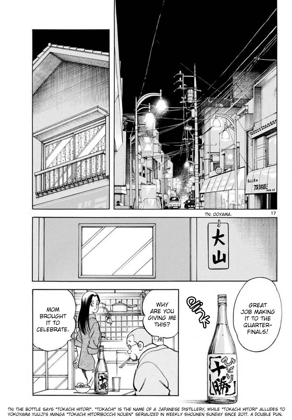 Mix Chapter 134 page 17 - Chapter 134: I want to