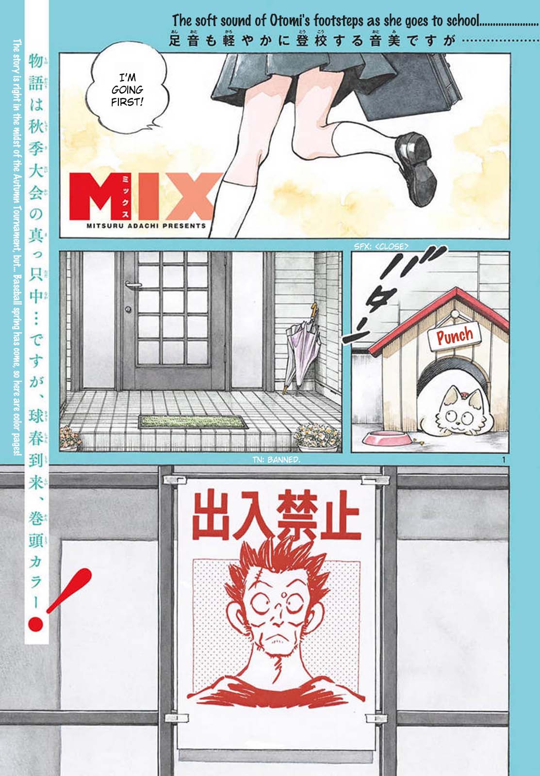 Mix Chapter 135 page 2 - Chapter 135: He's in good shape