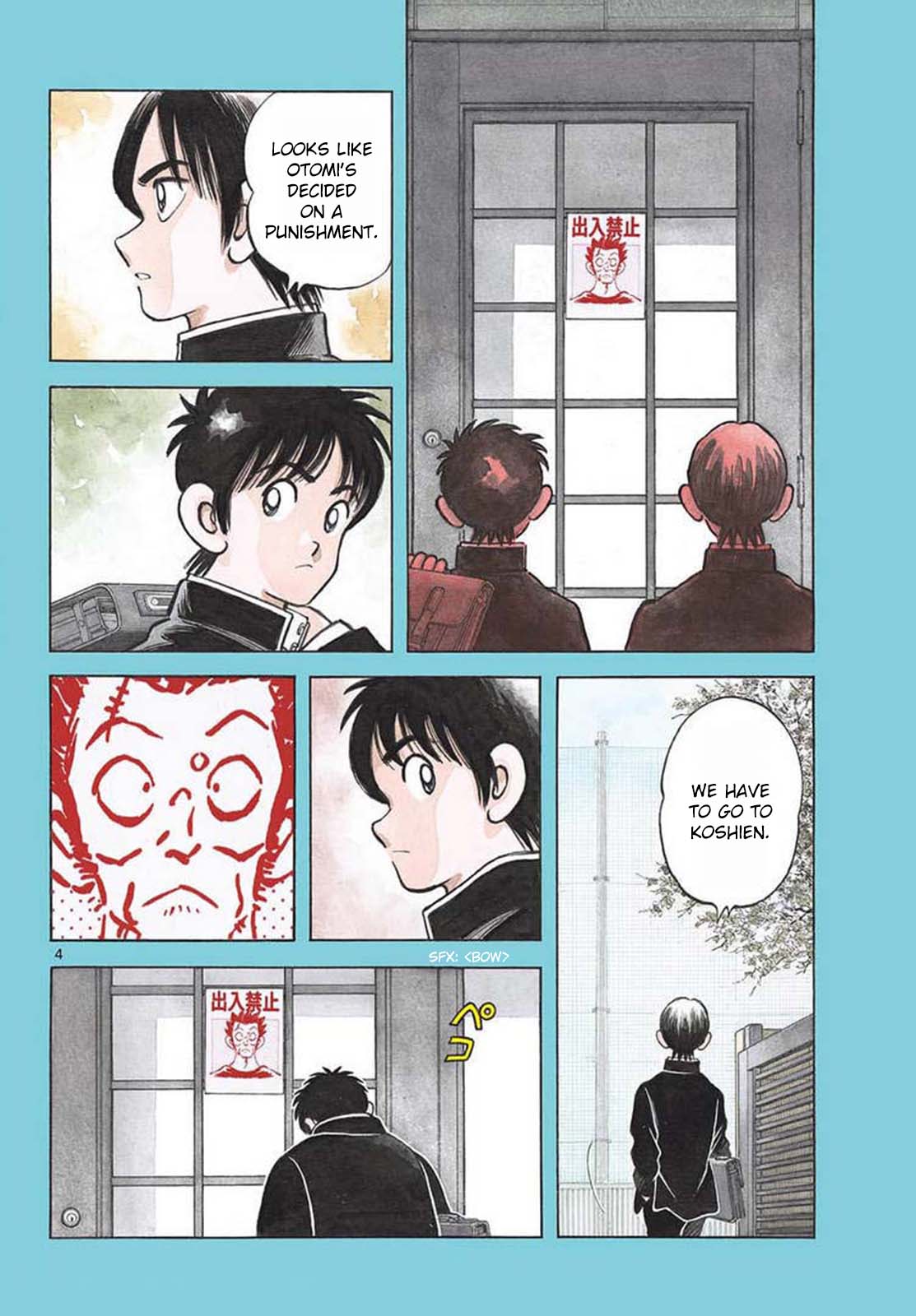 Mix Chapter 135 page 4 - Chapter 135: He's in good shape