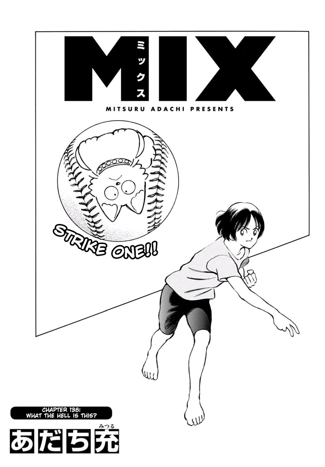 Mix Chapter 138 page 1 - Chapter 138: What the hell is this?