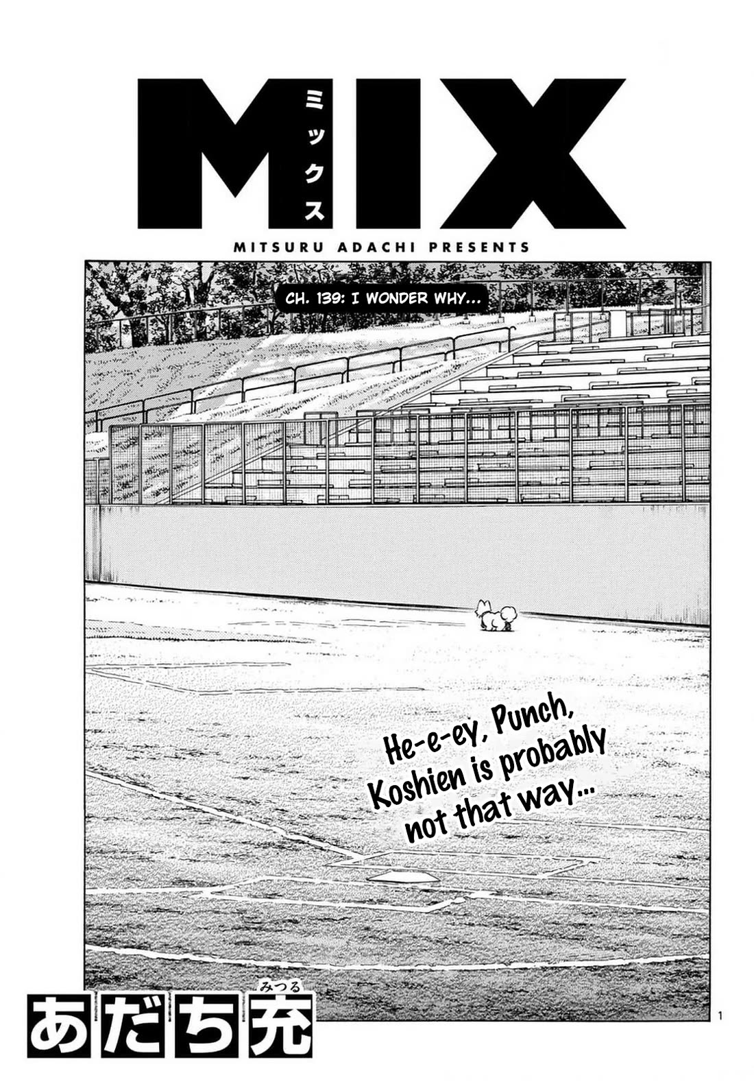 Mix Chapter 139 page 1 - Chapter 139: I wonder why...