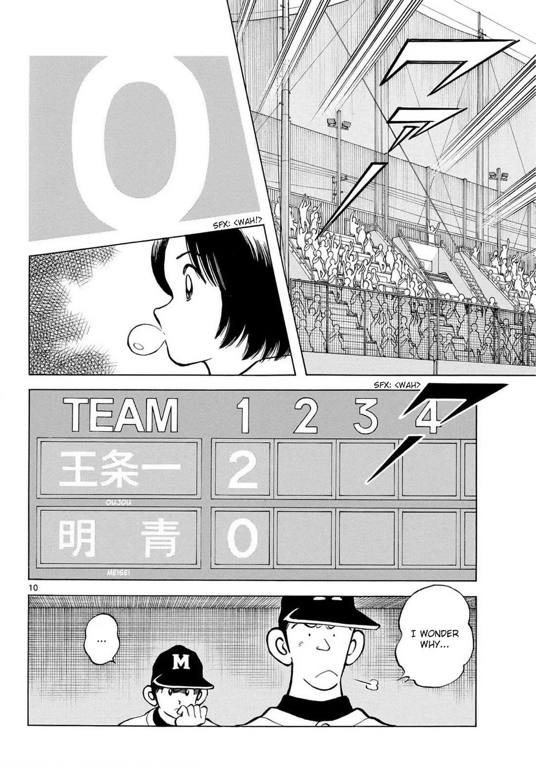 Mix Chapter 139 page 10 - Chapter 139: I wonder why...