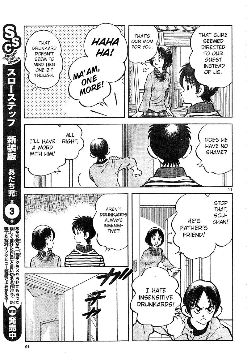 Mix Chapter 14 page 11 - Chapter 14: When Spring Comes