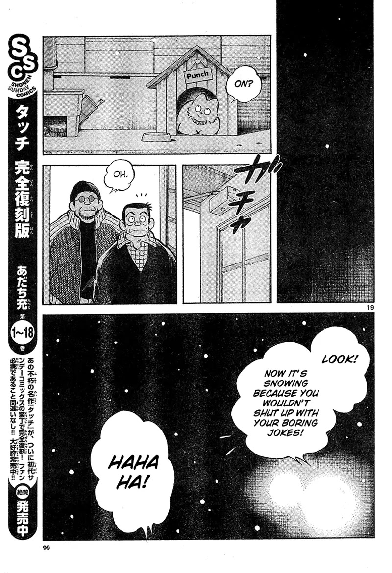 Mix Chapter 14 page 19 - Chapter 14: When Spring Comes