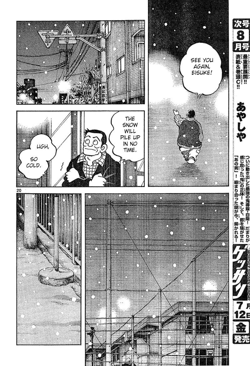 Mix Chapter 14 page 20 - Chapter 14: When Spring Comes