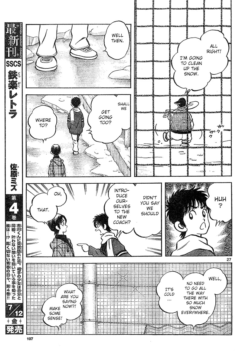 Mix Chapter 14 page 27 - Chapter 14: When Spring Comes