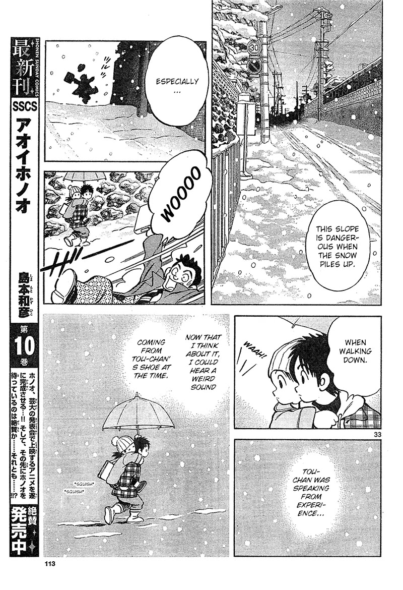 Mix Chapter 14 page 33 - Chapter 14: When Spring Comes
