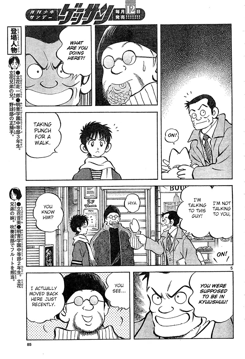 Mix Chapter 14 page 5 - Chapter 14: When Spring Comes