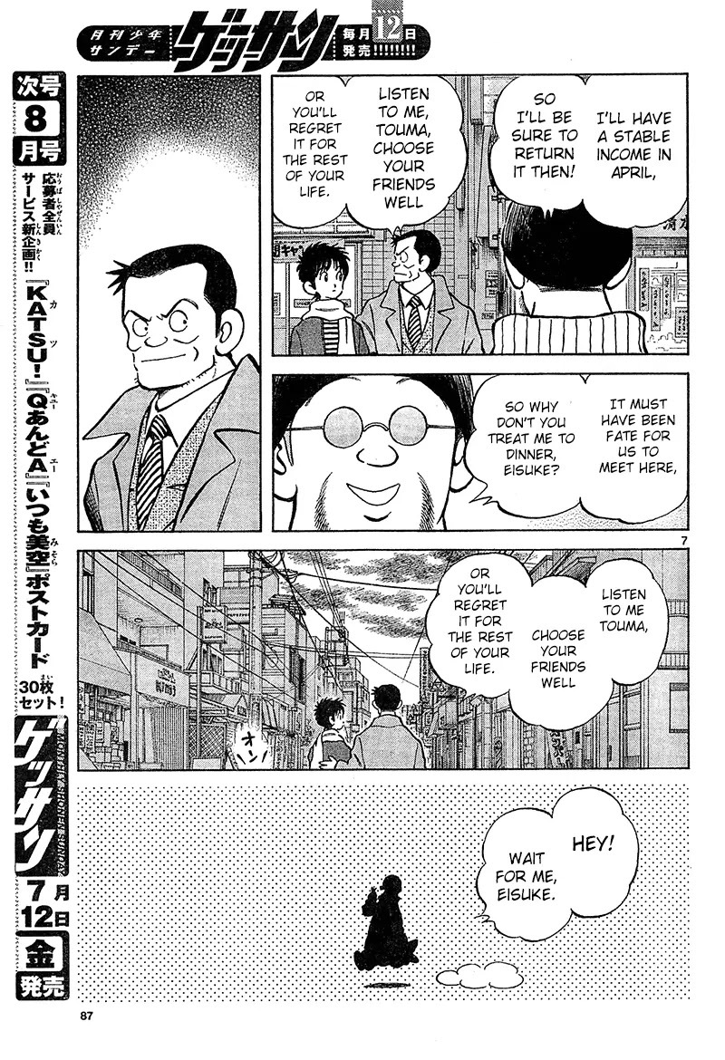 Mix Chapter 14 page 7 - Chapter 14: When Spring Comes