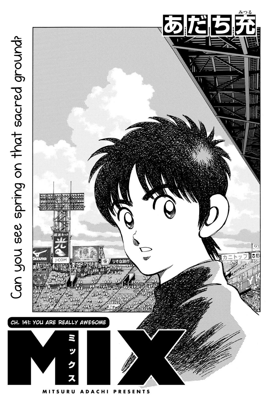 Mix Chapter 141 page 1 - Chapter 141: You are really awesome
