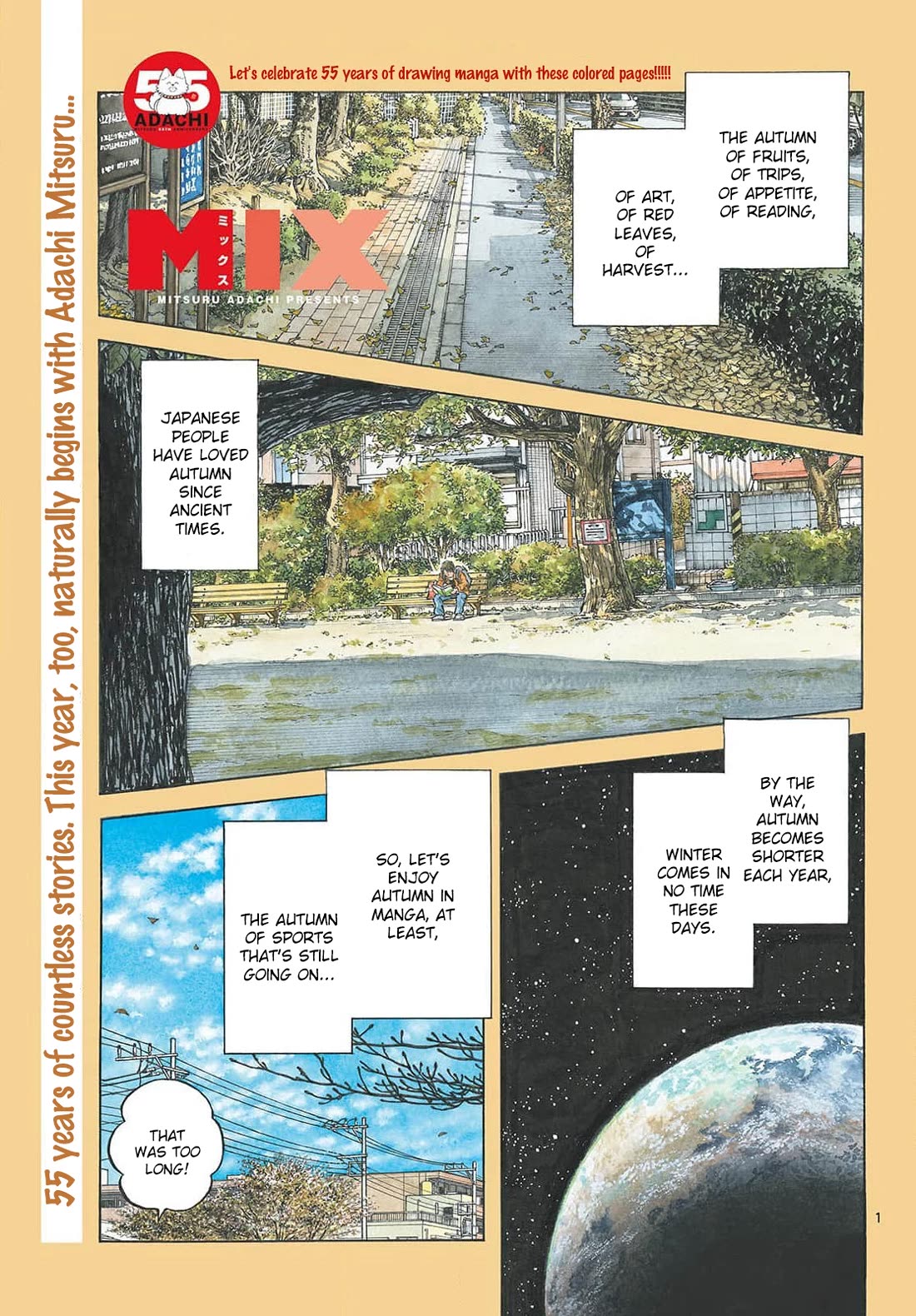 Mix Chapter 144 page 1 - Chapter 144: What, what happened?!
