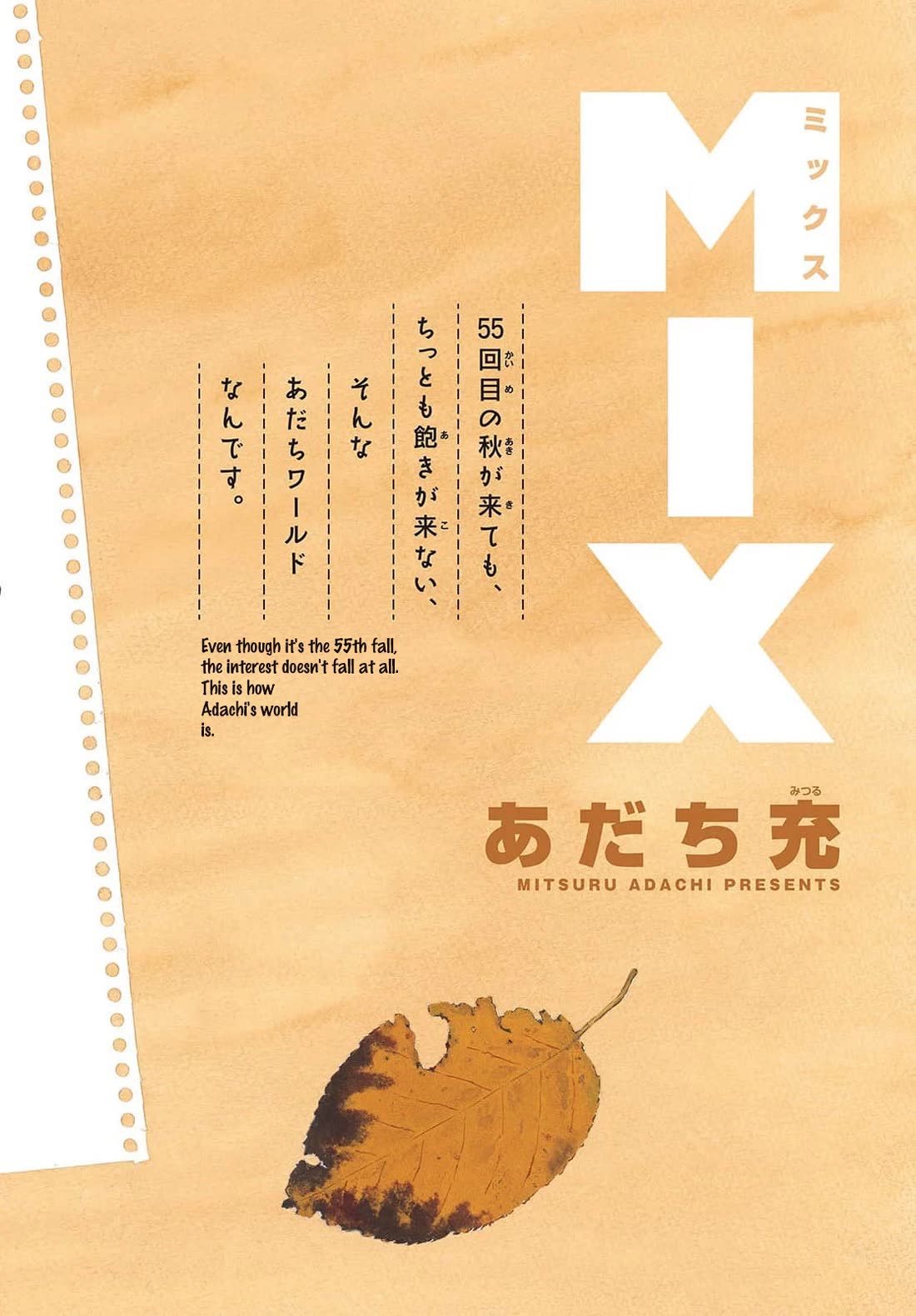 Mix Chapter 144 page 2 - Chapter 144: What, what happened?!