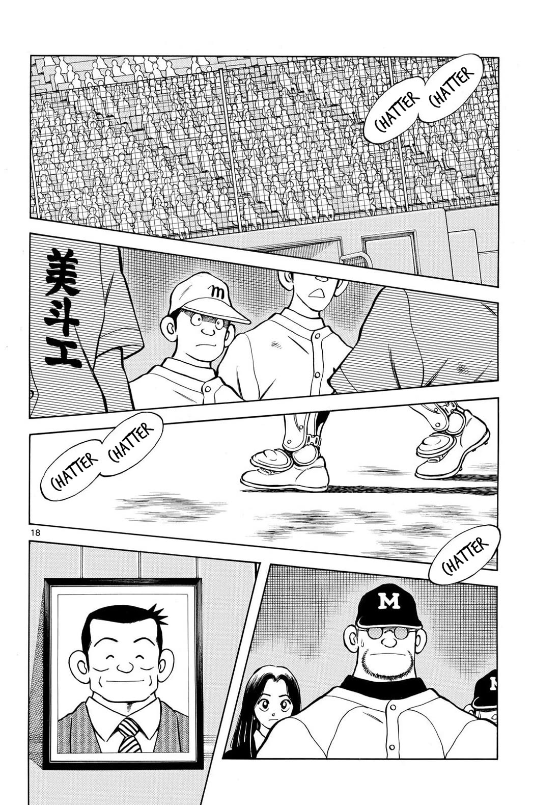 Mix Chapter 145 page 18 - Chapter 145: They'll get by somehow, right?