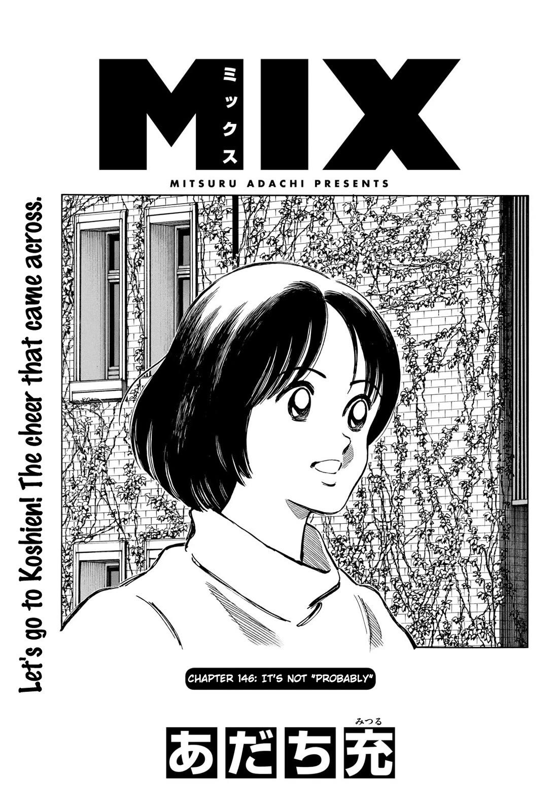 Mix Chapter 146 page 1 - Chapter 146: It's not "probably"