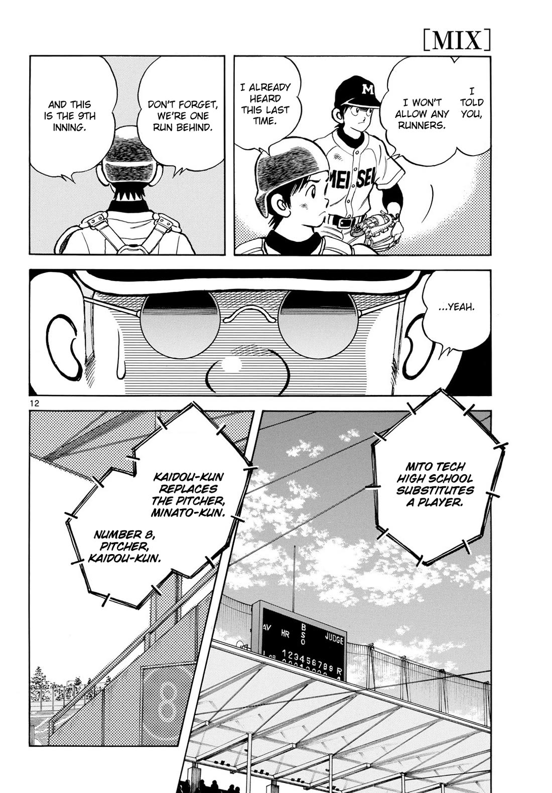 Mix Chapter 146 page 12 - Chapter 146: It's not "probably"
