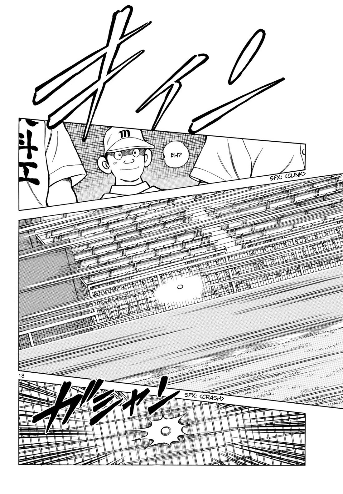 Mix Chapter 146 page 18 - Chapter 146: It's not "probably"