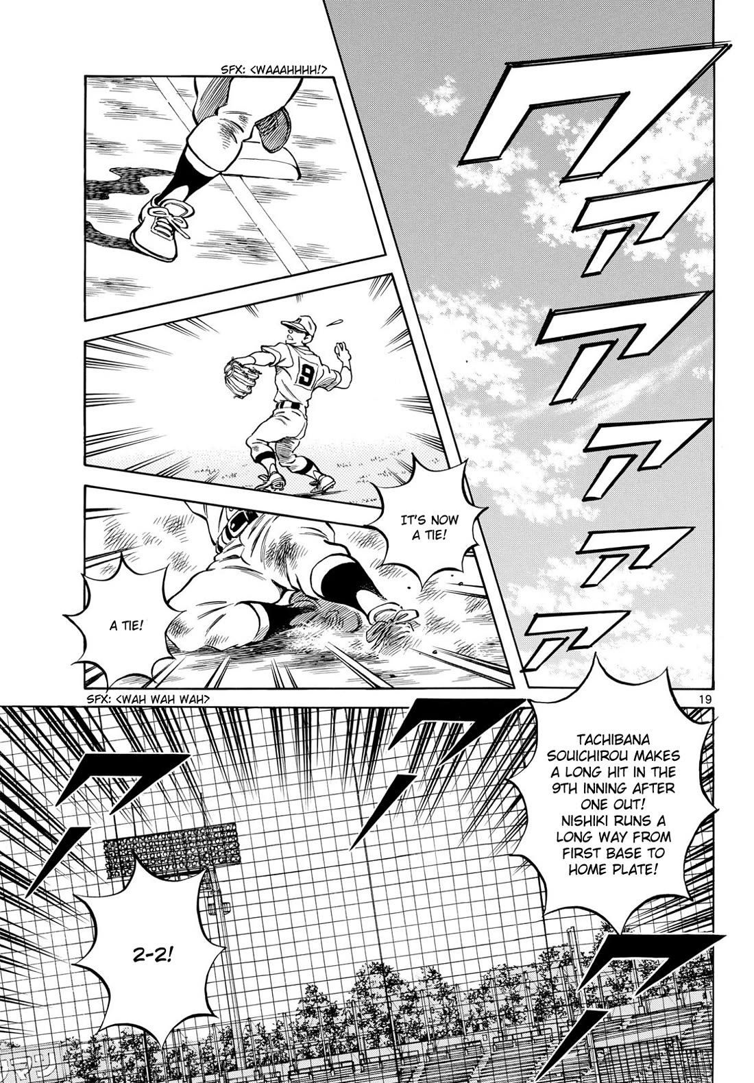 Mix Chapter 146 page 19 - Chapter 146: It's not "probably"