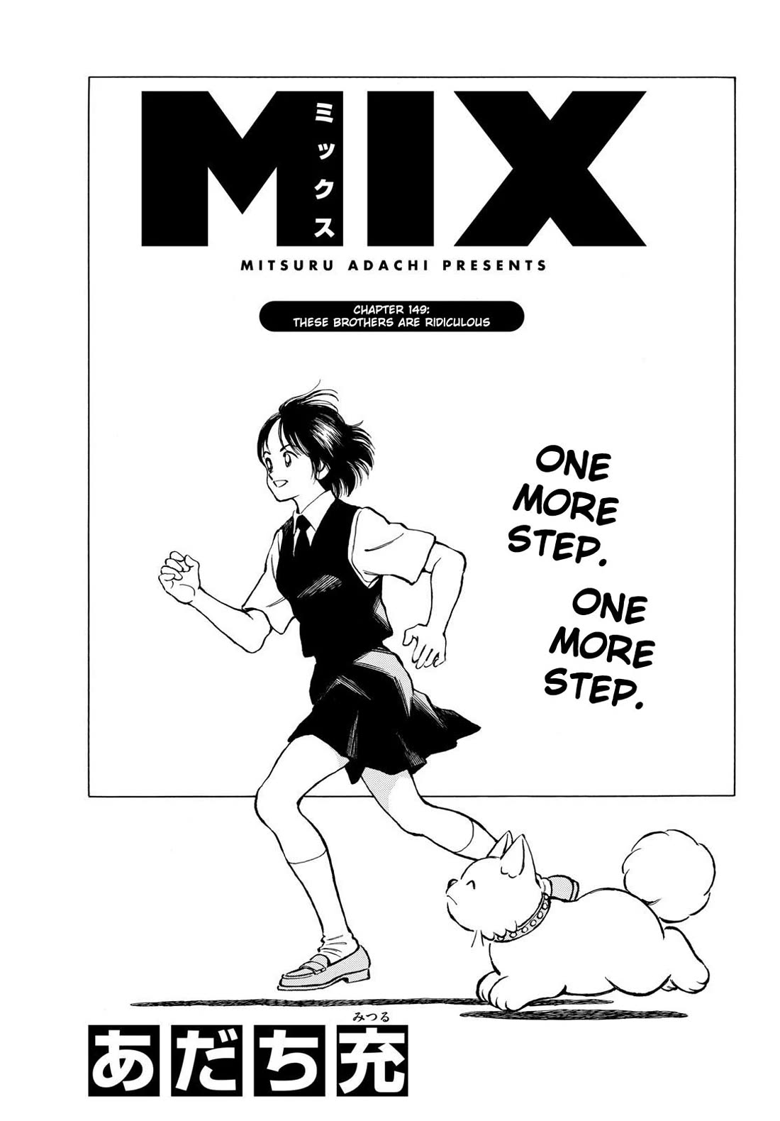 Mix Chapter 149 page 1 - Chapter 149: These brothers are ridiculous