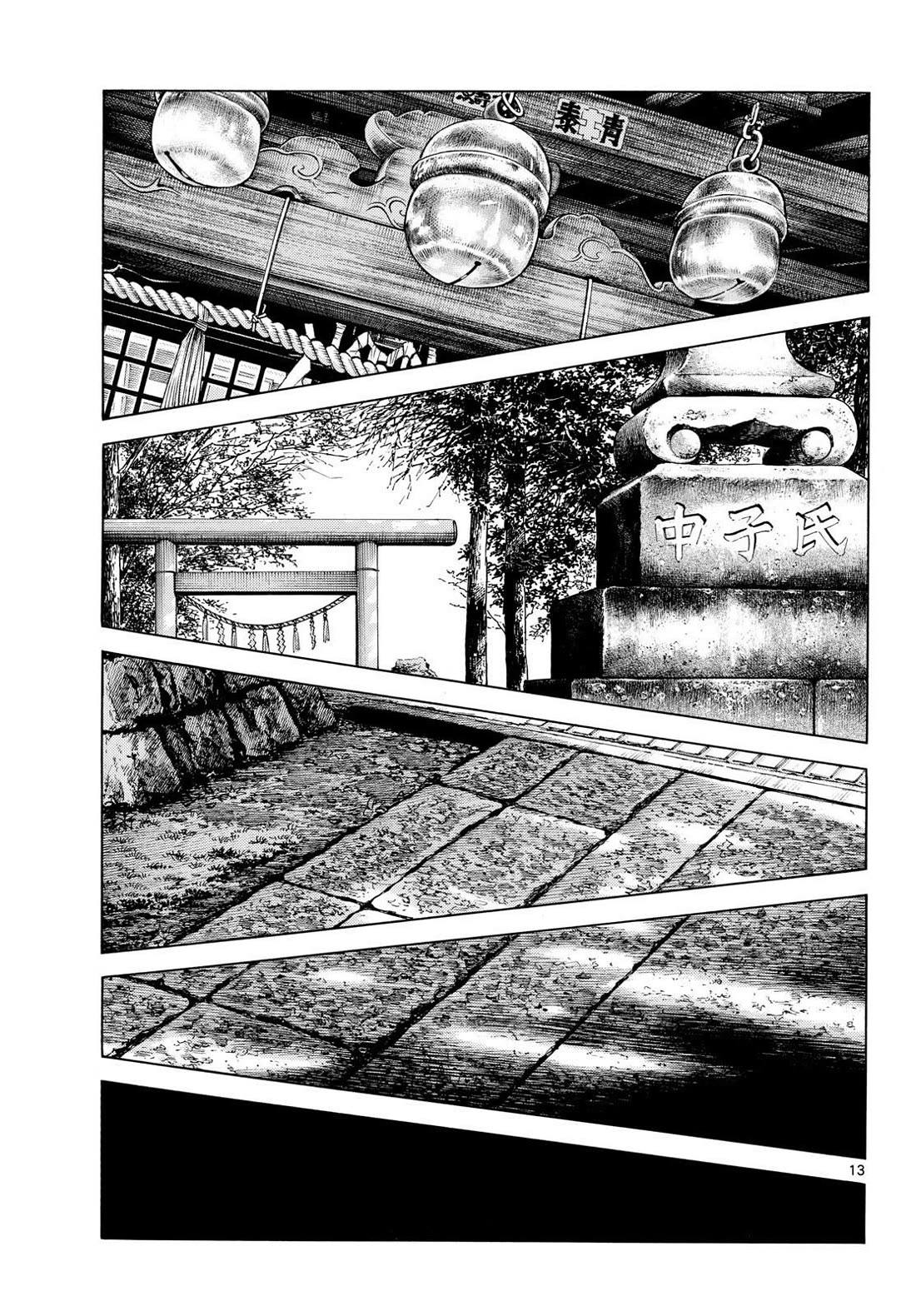Mix Chapter 149 page 13 - Chapter 149: These brothers are ridiculous