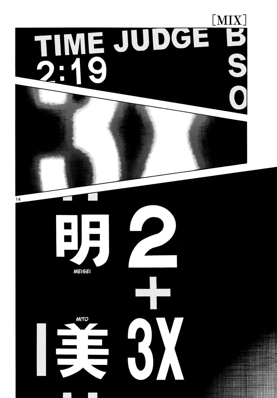 Mix Chapter 149 page 14 - Chapter 149: These brothers are ridiculous