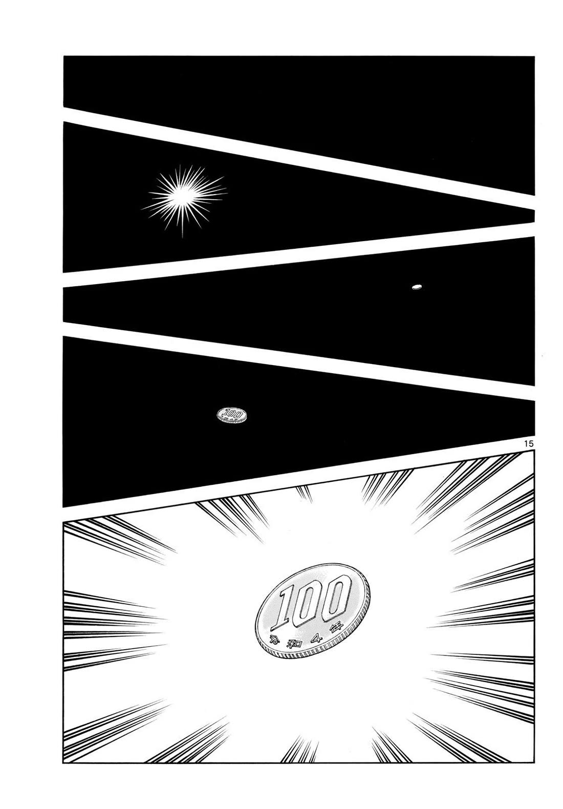 Mix Chapter 149 page 15 - Chapter 149: These brothers are ridiculous