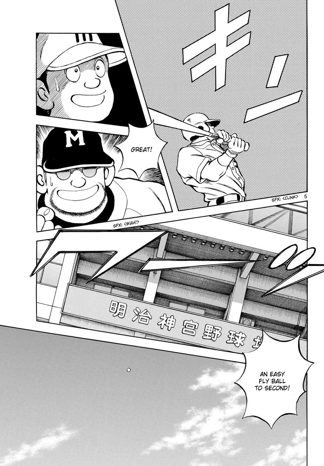 Mix Chapter 149 page 5 - Chapter 149: These brothers are ridiculous
