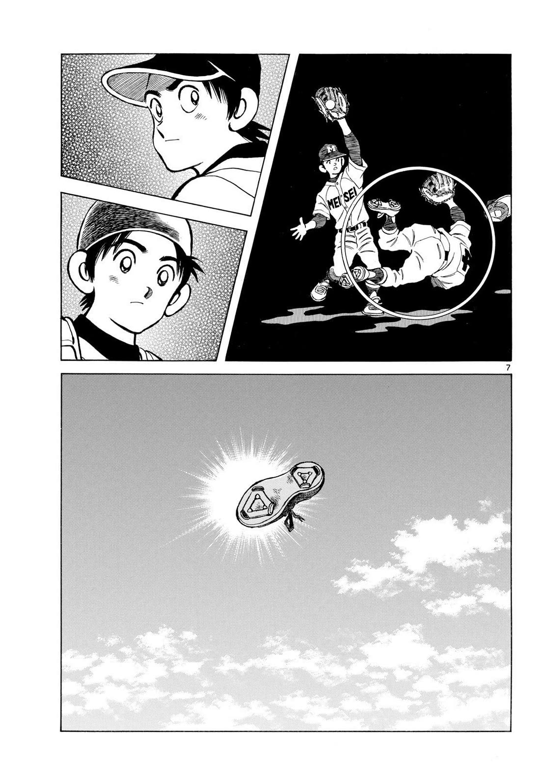 Mix Chapter 149 page 7 - Chapter 149: These brothers are ridiculous