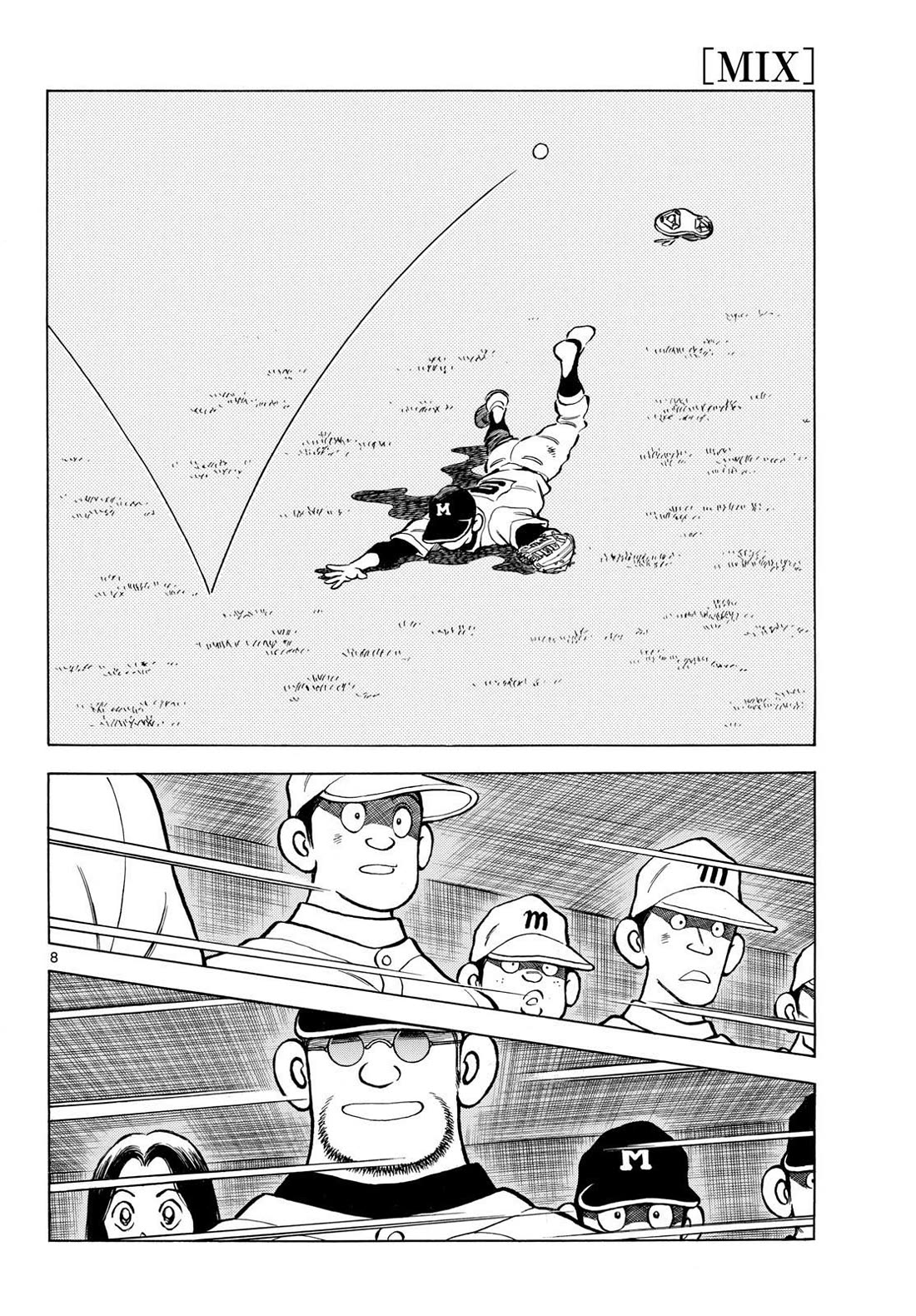 Mix Chapter 149 page 8 - Chapter 149: These brothers are ridiculous