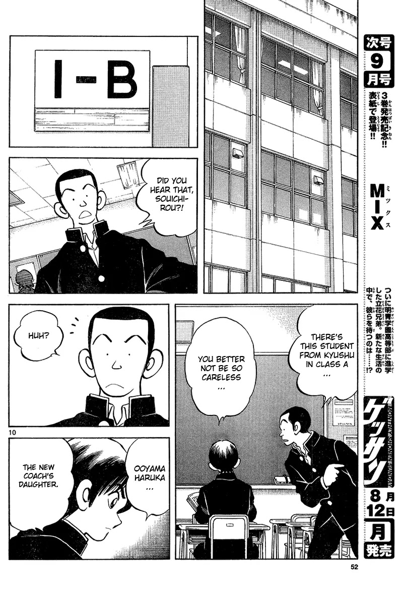 Mix Chapter 15 page 10 - Chapter 15: You Worried?