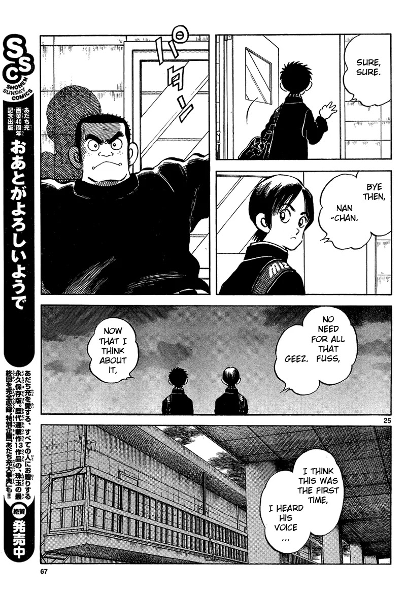 Mix Chapter 15 page 25 - Chapter 15: You Worried?