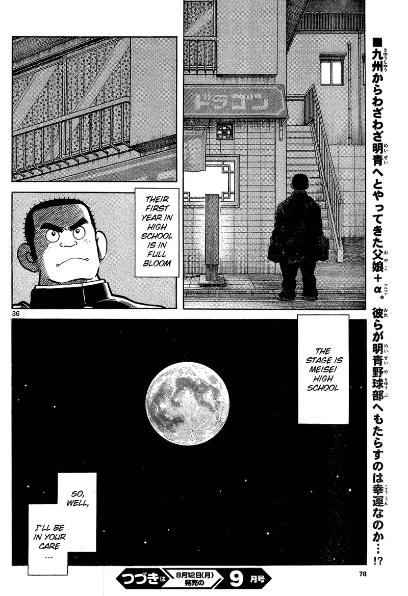 Mix Chapter 15 page 36 - Chapter 15: You Worried?