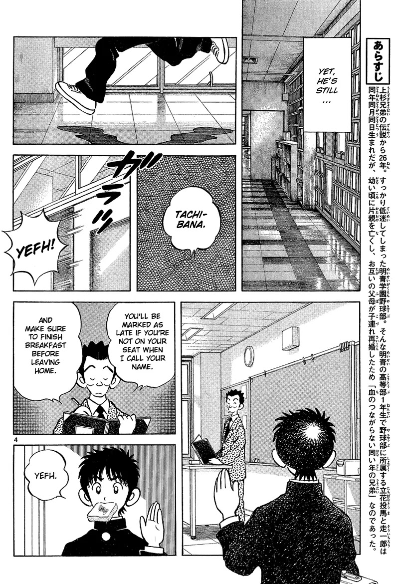 Mix Chapter 15 page 4 - Chapter 15: You Worried?