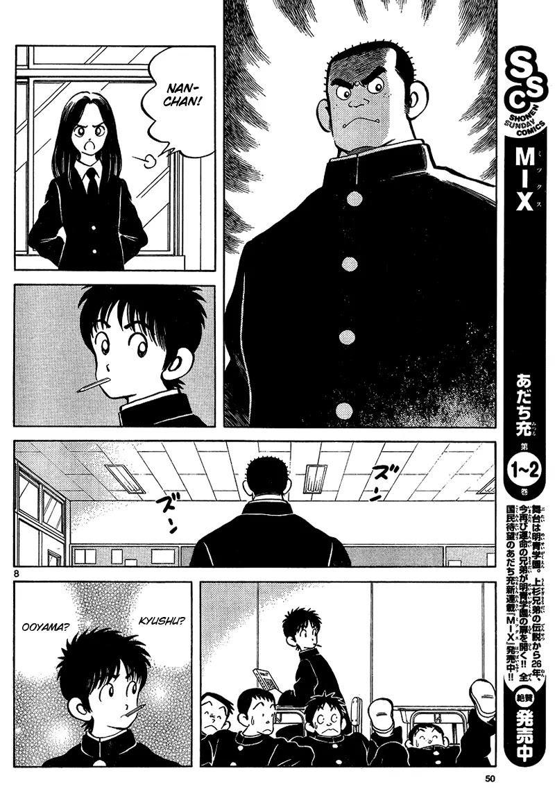 Mix Chapter 15 page 8 - Chapter 15: You Worried?