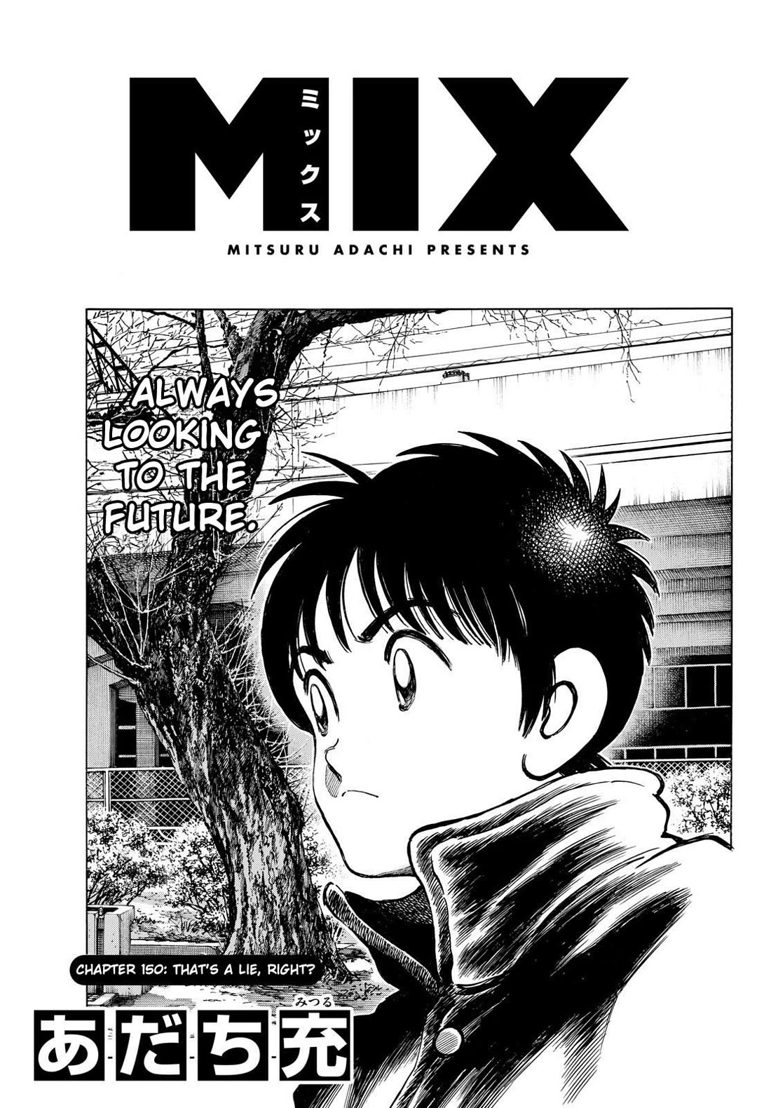 Mix Chapter 150 page 1 - Chapter 150: That's a lie, right?