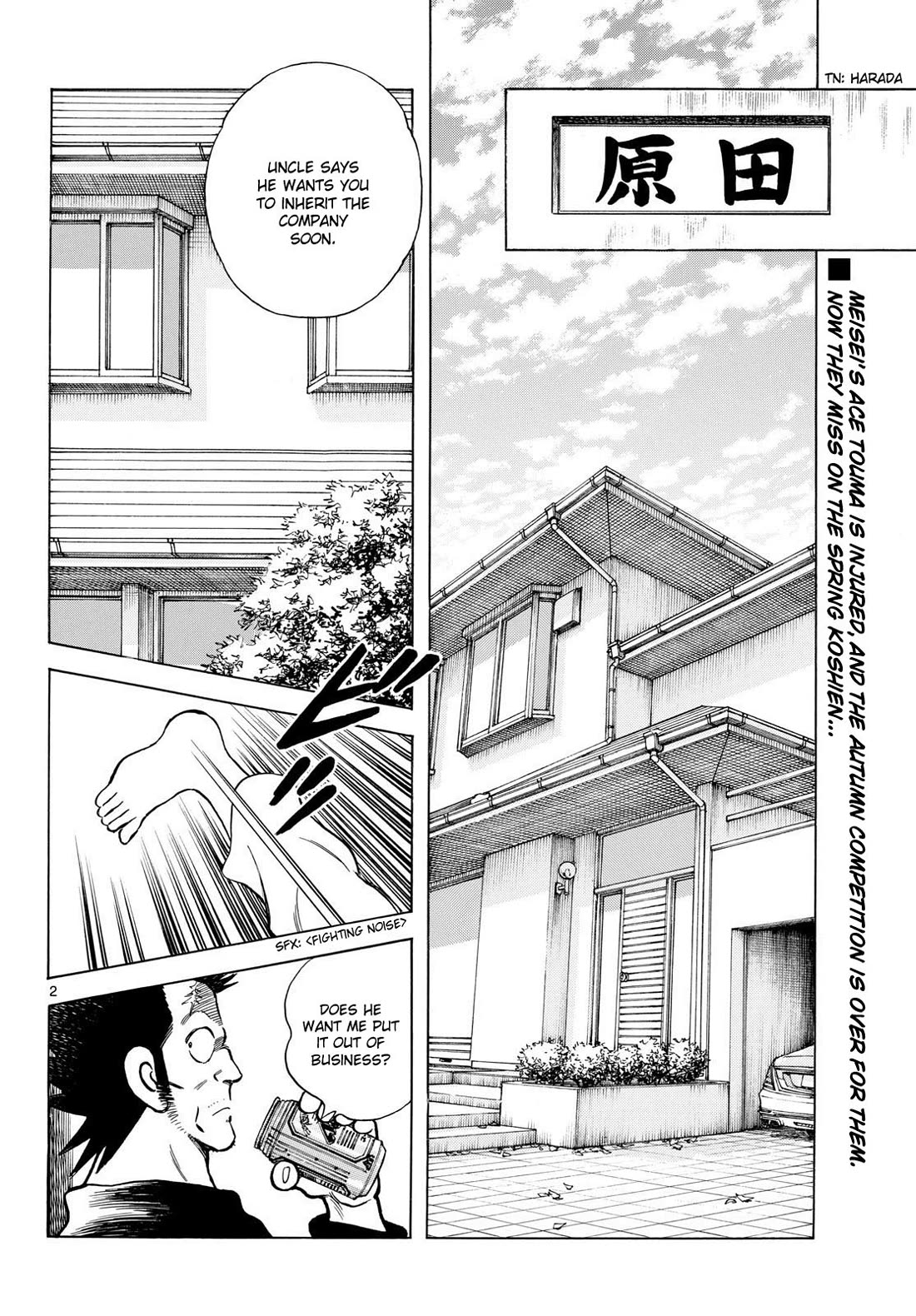 Mix Chapter 150 page 2 - Chapter 150: That's a lie, right?
