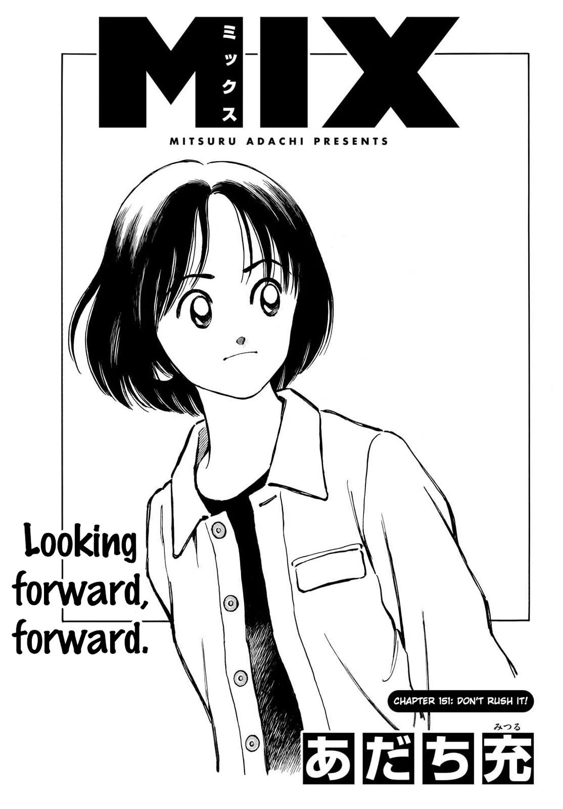 Mix Chapter 151 page 1 - Chapter 151: Don't rush it!