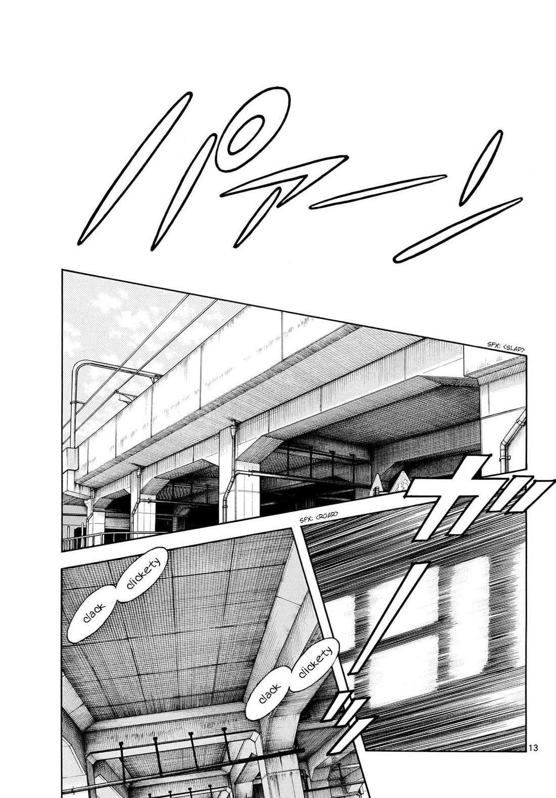 Mix Chapter 151 page 13 - Chapter 151: Don't rush it!