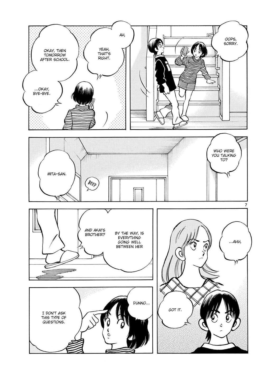 Mix Chapter 151 page 7 - Chapter 151: Don't rush it!