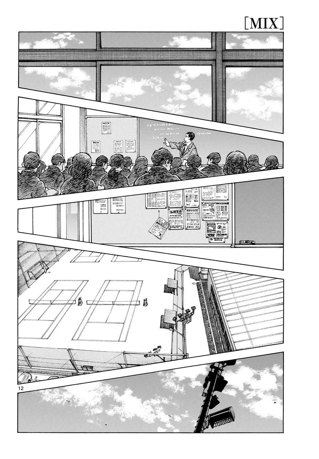 Mix Chapter 152 page 11 - Chapter 152: It's intelligence gathering