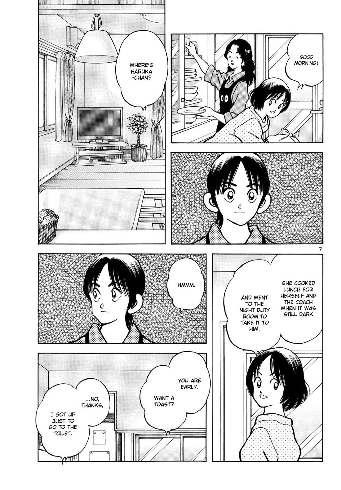 Mix Chapter 152 page 6 - Chapter 152: It's intelligence gathering