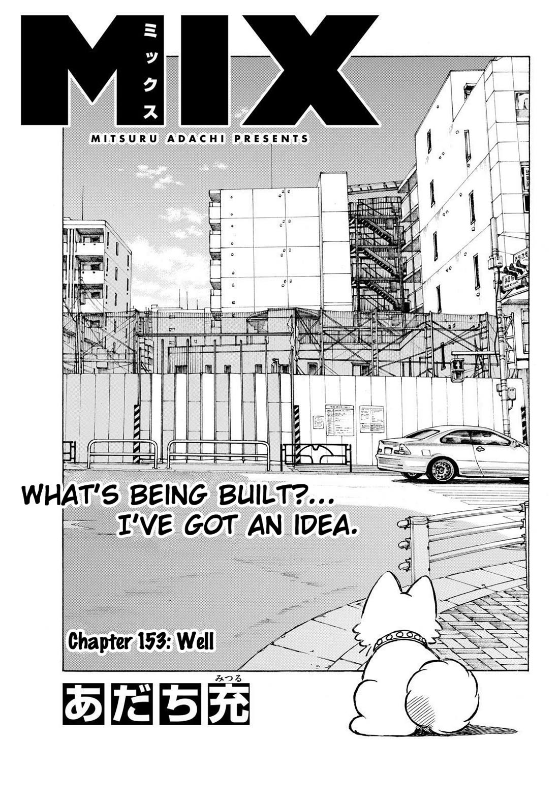 Mix Chapter 153 page 1 - Chapter 153: Well