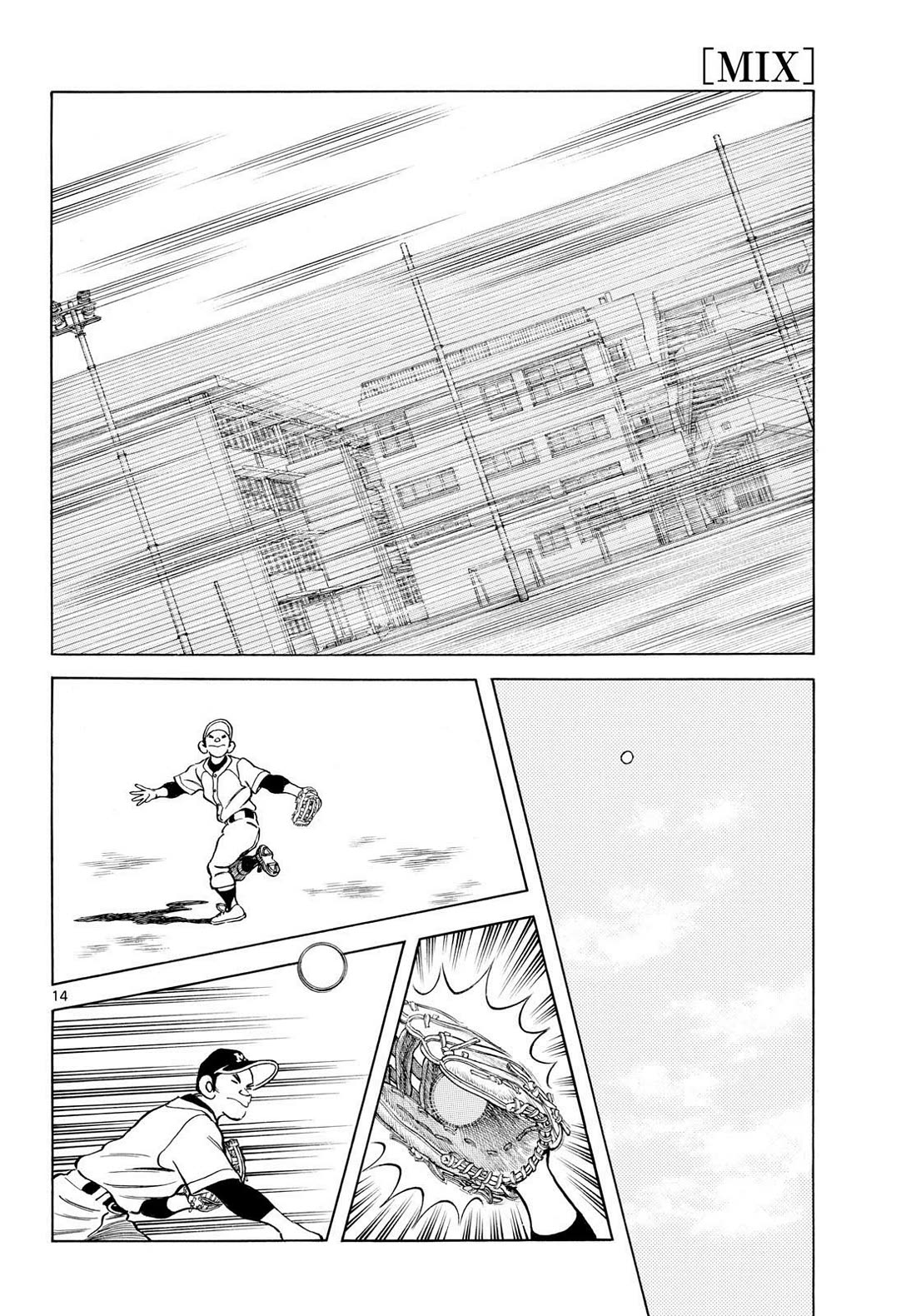 Mix Chapter 153 page 14 - Chapter 153: Well