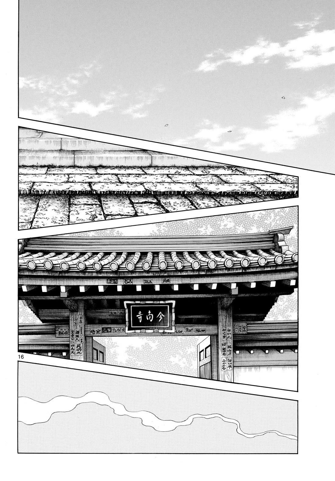 Mix Chapter 154 page 16 - Chapter 154: Grateful